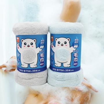 瞬吸速乾珍珠絨毛巾-35x75cm  (擦髮巾)