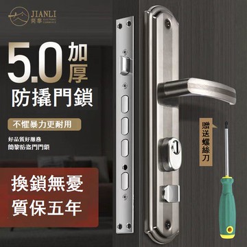 防盜門鎖 門鎖 木門鎖 家用門鎖 室內門鎖 衛生間門鎖 臥室門鎖 防盜門鎖木門家用通用型大門鎖具老式不銹鋼把手套裝入戶門機械鎖