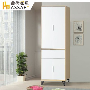 【ASSARI】原木雙色鐵腳2.5尺一抽衣櫃(寬76x深55x高202cm)