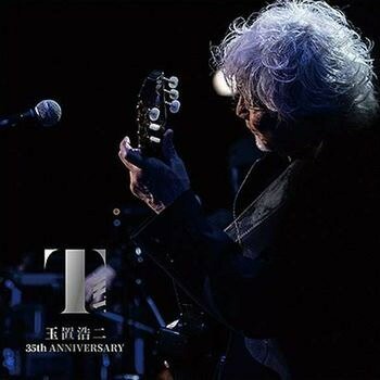 【停看聽音響唱片】【CD】玉置浩二 / 玉置浩二35周年紀念2022星路仙台演唱會2入