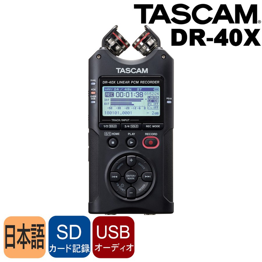 売買 Aenllosi 収納ケース 互換品 TASCAM タスカム リニアPCMレコーダー DR-40X ケースのみ