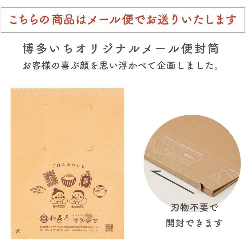 玄海漬 数の子粕漬 3個 ご飯のお供、焼おにぎり、お茶漬け、酒のお供に