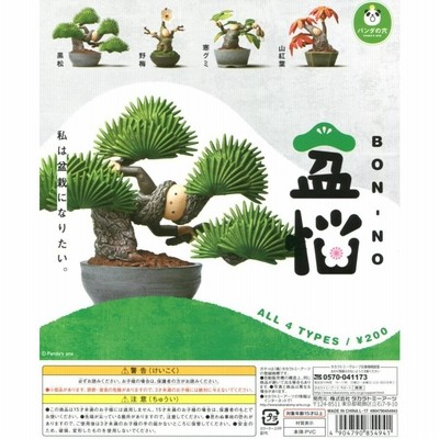 【パンダセット】 楽天市場】【12月発売予定】 パンダの穴 ぎゅうぎゅう 【全4種