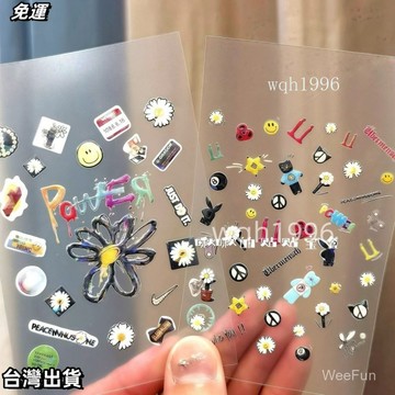 現.貨 權志龍同款  GD權志龍應援演唱會燙銀鐳射果凍立體貼紙批髮定製嚮日葵手機貼紙