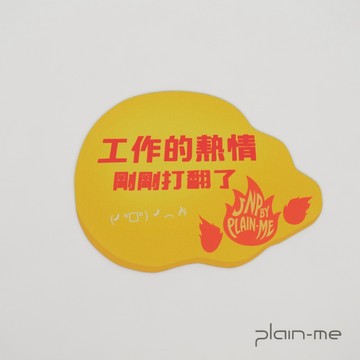 plain-me [工作的熱情剛剛打翻了] 滑鼠墊 紀念品 電腦周邊配件 辦公室用品 [JNP3943-261]