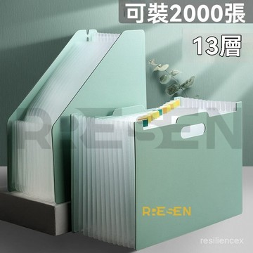 13格A4手提風琴包多層文件夾橫ins桌面可立式高顏值學生收納 多層文件夾可立式文件框辦公用品風琴夾 文件夾 得力可立式