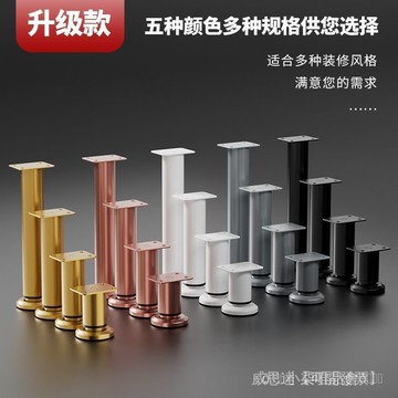 優選之家】🌸可調節支撐腳免打孔伸縮支撐桌腿沙髮茶幾櫃腳增高浴室櫃腳吧臺腳 7 2 5 U 1