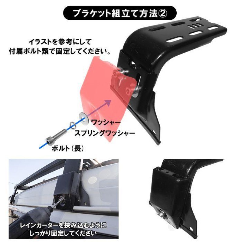 新型 ジムニー JB64 パーツ ジムニーシエラ JB74 ルーフキャリア