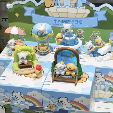 線條小狗旅行日記系列潮玩公仔可愛桌面擺件手辦玩偶生日禮物