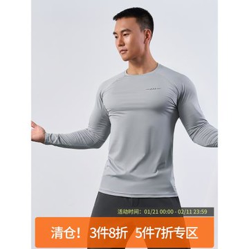 SOSOLEMON春夏運動健身長袖速干輕薄彈力T恤插肩袖反光條圓領修身