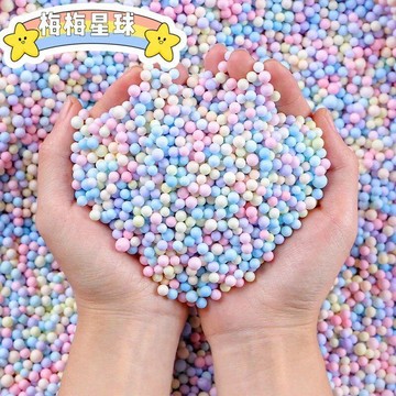 🥇流星球禮盒裝飾填充藏住禮物馬卡龍泡沫小顆粒起泡膠圓球少女心