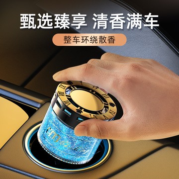 台灣熱賣🔥車載香薰 車內飾品 車用星空香膏 玻璃瓶身有質感 汽車香水 車用香薰 室內香水 芳香劑 除異味汽車百貨香膏除臭