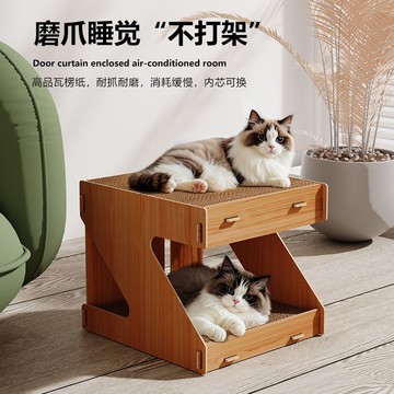 多功能立式猫抓板Z字形瓦楞纸耐磨四季通用双层猫窝一体沙发玩具