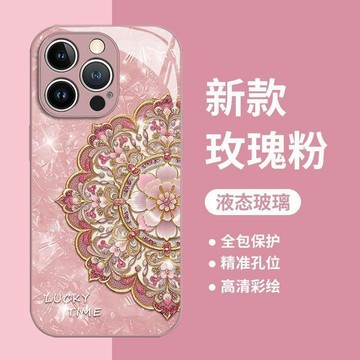 琺瑯花紋 鋼化玻璃 手機殼 適用 三星A57 A56 A55 A54 A53 A17 A42 A33 A22 A14