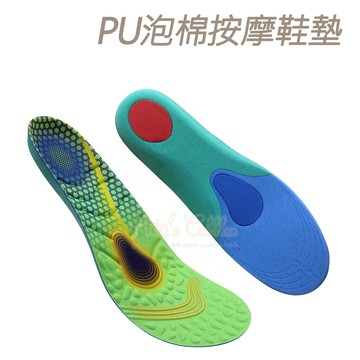 糊塗鞋匠 優質鞋材 C208 PU泡棉按摩鞋墊 1雙 PU泡棉鞋墊 PU鞋墊
