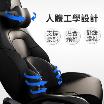 美型9D三代車用靠墊【有支撐才舒服】9D電動按摩 車用頭枕腰靠 車用按摩頭枕 汽車腰靠 汽車頭枕 護頸枕
