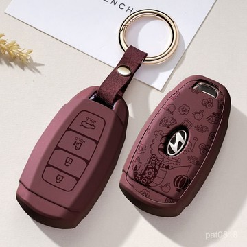 hyundai 現代鑰匙套 custin 鑰匙套 庫斯途專用 不擋信號 汽車鑰匙套 custin鑰匙殼 硅膠遙控保護殻