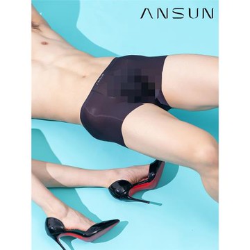 安幸新品「滄浪·云紗」8D瑬光絲男士平角內褲超薄絲滑透氣夏速干