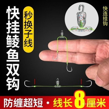 ⚡在臺24Н⚡8釐米快掛土鯪短子綫雙鈎梅州釣法伊勢尼新關東伊豆魚鈎大力馬鈎 6BUE