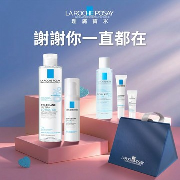 給最重要的你✨【理膚寶水】安心保濕水乳組｜多容安舒緩保濕化妝水 + 多容安舒緩濕潤乳液｜敏感肌推薦｜感謝禮物｜送女生｜送男生｜快速出貨