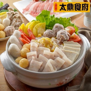 [指定區間出貨]圍爐年菜🍲【太鼎食府】首席酸白菜火鍋湯底(1250g)(含運) x2包【墊腳石】