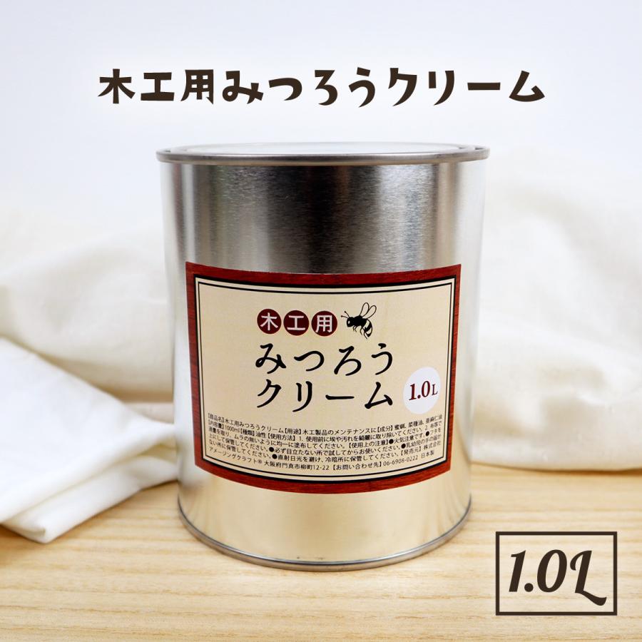 国産 木工用オイル 無香料 100ml 木材 オイル 木製品 メンテナンスに 家具 木工 工作 艶 つや出し 保湿 乾燥防止 無垢 無垢材 木材油 ウッドケアオイル 木
