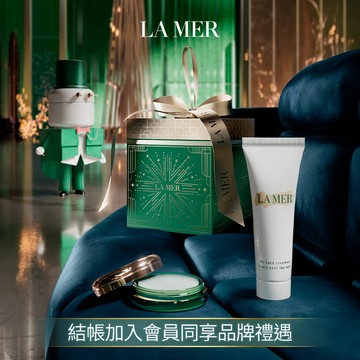 享禮盒【LA MER海洋拉娜】頂級護唇｜寵愛修護驚喜組｜唇霜護手兩件限定｜男女適宜 | 收禮者自選