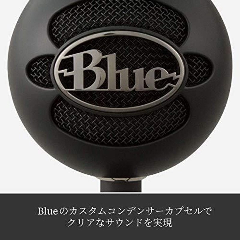 Blue Microphones Snowball iCE USB コンデンサー マイク White スノー