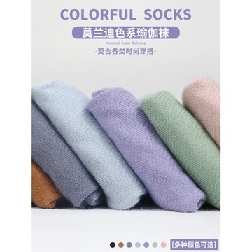 秋冬女士健身硅膠防滑運動瑜伽普拉提純棉透氣彈力舞蹈地板長襪子