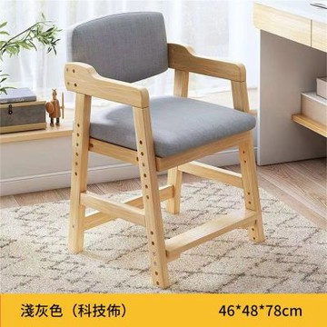 椅子 可升降調節實木靠背椅 家用餐桌椅 寫字椅子 化妝椅