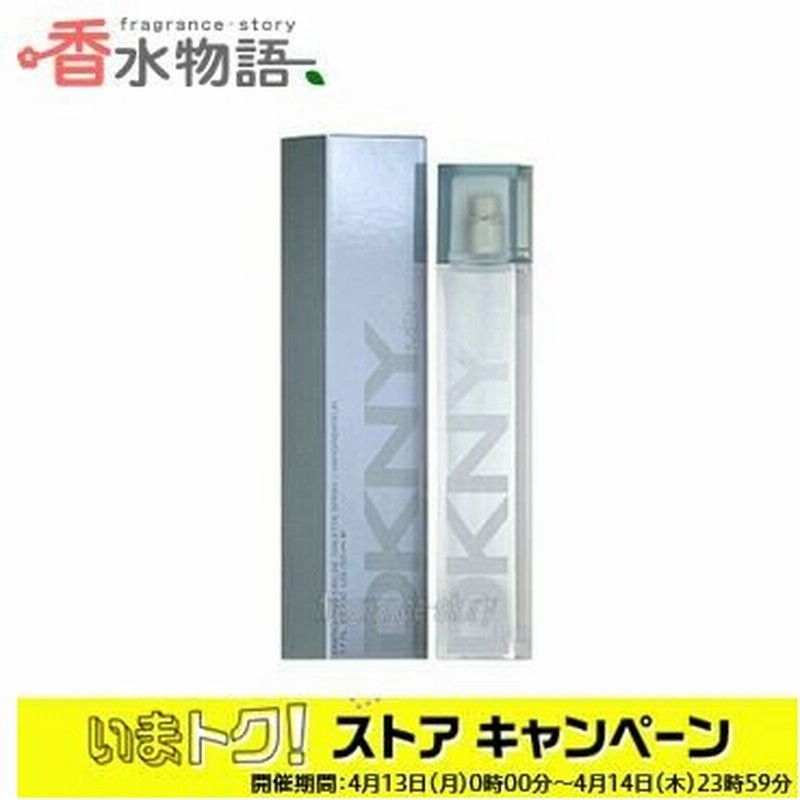 ダナ キャラン NY DONNA KARAN DKNY メン エナジャイジング 50ml EDT SP fs 【香水 メンズ】【あすつく】 通販 LINEポイント最大GET | LINEショッピング ダナ キャラン NY DONNA KARAN DKNY メン エナジャイジング 50ml EDT SP fs 【香水 メンズ】【あすつく】 通販 LINEポイント最大GET | LINEショッピング