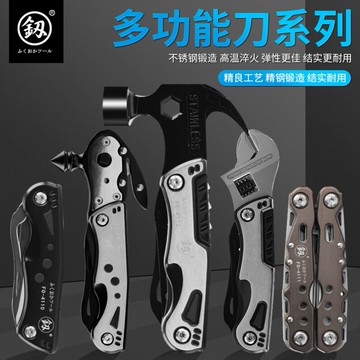 日本進口多功能羊角錘組合套裝工具戶外活動扳手老虎鉗安全捶