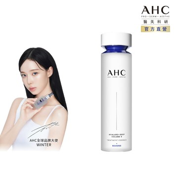 【AHC官方旗艦店】醫美科研超導水光玻尿酸精華水130ml