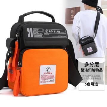 歐美時尚機能運動潮牌男士嘻哈個性單肩背包女撞色蹦迪工裝斜挎包