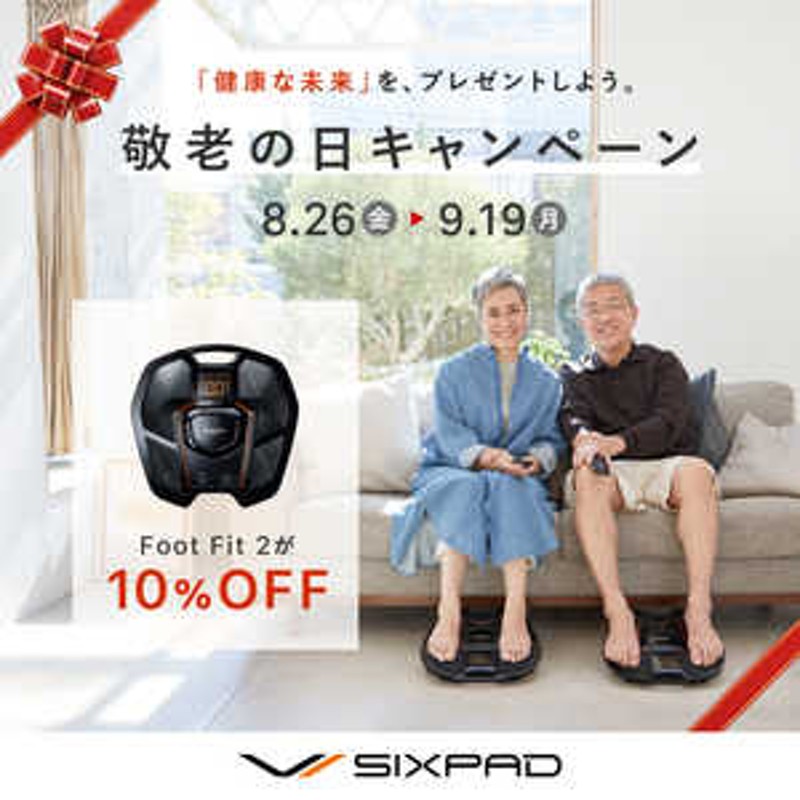 MTG シックスパッド SIXPAD EMSトレーニングギア SIXPAD Foot Fit 2(シックスパッド フット フィット 2) ブラック SP -FF2310FA 通販 LINEポイント最大1.5%GET | LINEショッピング