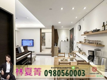 只推好屋‼️公司最強專簽‼️屋主誠售｜台中市烏日區三榮路一段