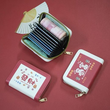 🥇臺灣熱賣🥇可愛卡包卡通女式拉鍊大容量卡位個性消磁銀行卡小巧卡片超薄卡套