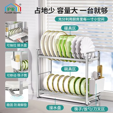 臺灣出貨 可開統編 不鏽鋼碗碟收納架瀝水碗架廚房置物架碗盤碗筷放碗碟子盤子收納架