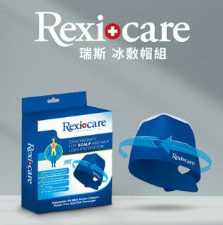 【REXICARE瑞斯】 醫用級化療冰敷帽(1入) / 手套組(1雙) / 拖鞋組(1雙) 台灣製造