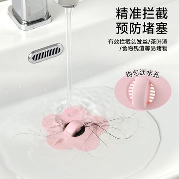 🛒臺灣24h🌳硅膠花朵洗手盆漏水塞洗臉面盆水池漏塞子洗漱臺盆通用下水器配件