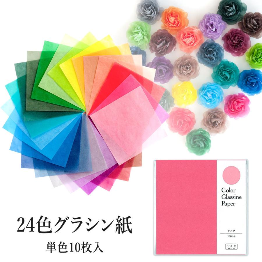 合鹿製紙 お花紙 五色鶴 500枚 あお 10冊 No.13-10P