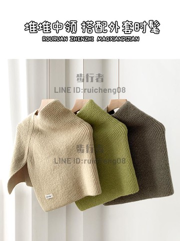 韓版高領開叉披肩外穿圍巾女秋冬季百搭圍脖針織斗篷【步行者戶外生活館】