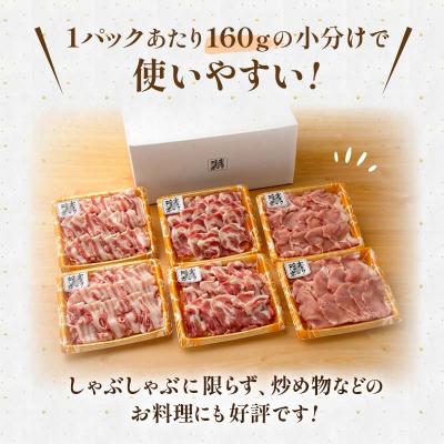 ふるさと納税 釧路市 しゃぶしゃぶ食べ比べセット ふるさと納税 肉 F4F-1945