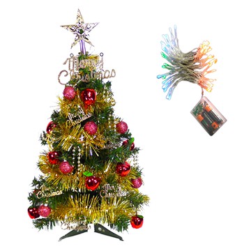 耶誕可愛經典裝飾聖誕樹 LED50燈電池燈彩光  紅蘋果金色系  60cm