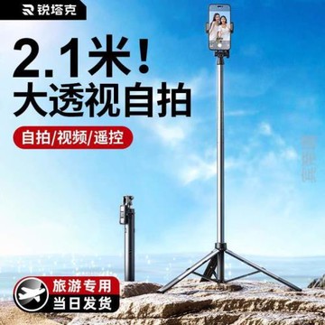 手機微單攝專業支架戶外便攜三角架拍照三腳架_腳架單反相機全能