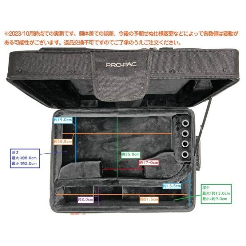 PROTEC(プロテック) PB-301F ダブルケース トランペット フリューゲル