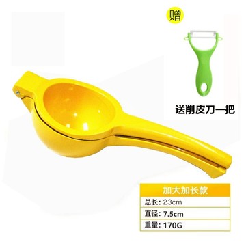 手動榨汁器 檸檬夾手動榨汁機家用榨汁器水果橙汁壓汁機神器迷你多功能擠壓器【MJ5379】