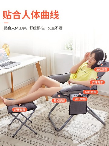 電腦椅子靠背家用懶人休閑電競椅舒適久坐書桌辦公宿舍大學生座椅