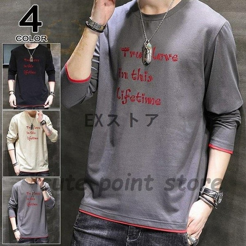 Tシャツ メンズ ロングtシャツ メンズファッション 白tシャツ 長袖 ロンt 英字柄 切り替え インナー クルーネック 通販 Lineポイント最大0 5 Get Lineショッピング