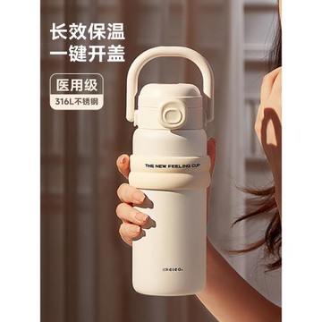 (免運)帶吸管保溫杯女生款水杯孕產婦316L不銹鋼便攜外出2025新款杯子